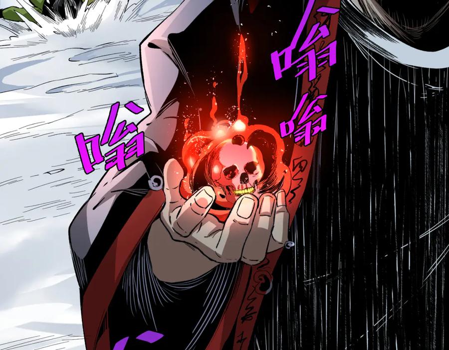 《虫虫寄生》第45话 封印完成！ 第83页