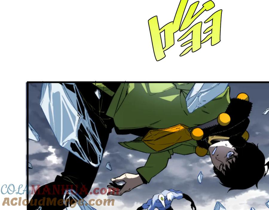 《虫虫寄生》第45话 封印完成！ 第13页