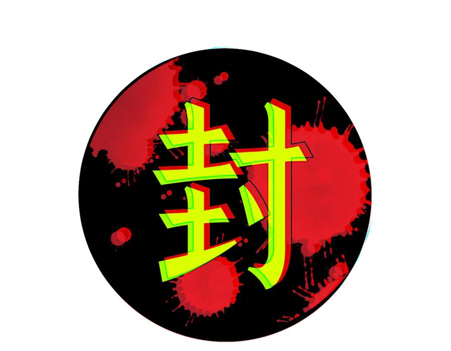 《虫虫寄生》第45话 封印完成！ 第46页