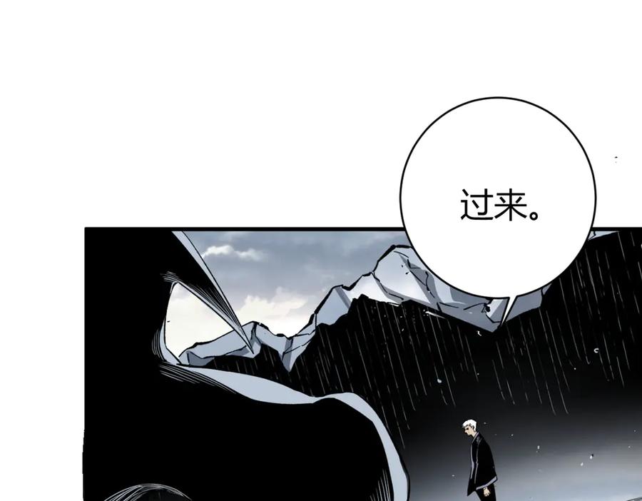 《虫虫寄生》第45话 封印完成！ 第90页