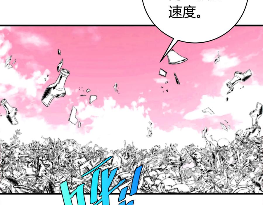 《虫虫寄生》第45话 封印完成！ 第70页