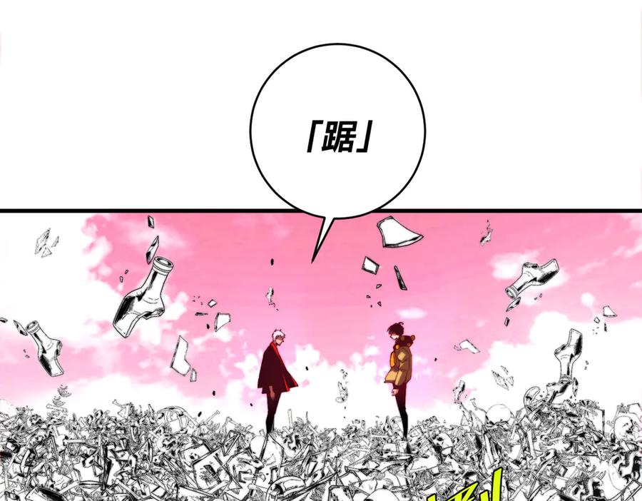 《虫虫寄生》第45话 封印完成！ 第62页