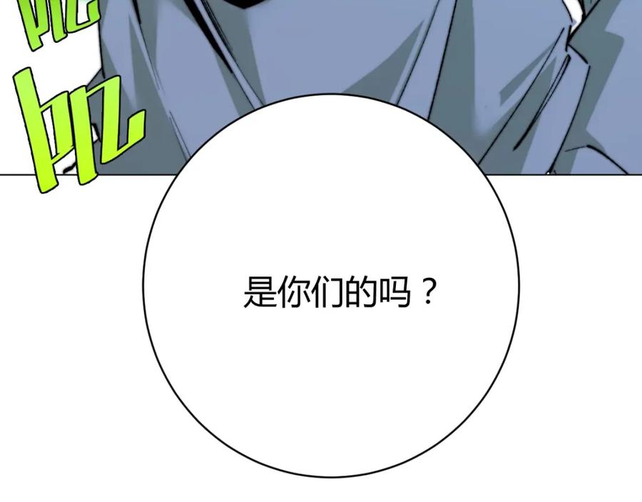 《虫虫寄生》第1话 落魄小主播的悲惨生活！ 第322页