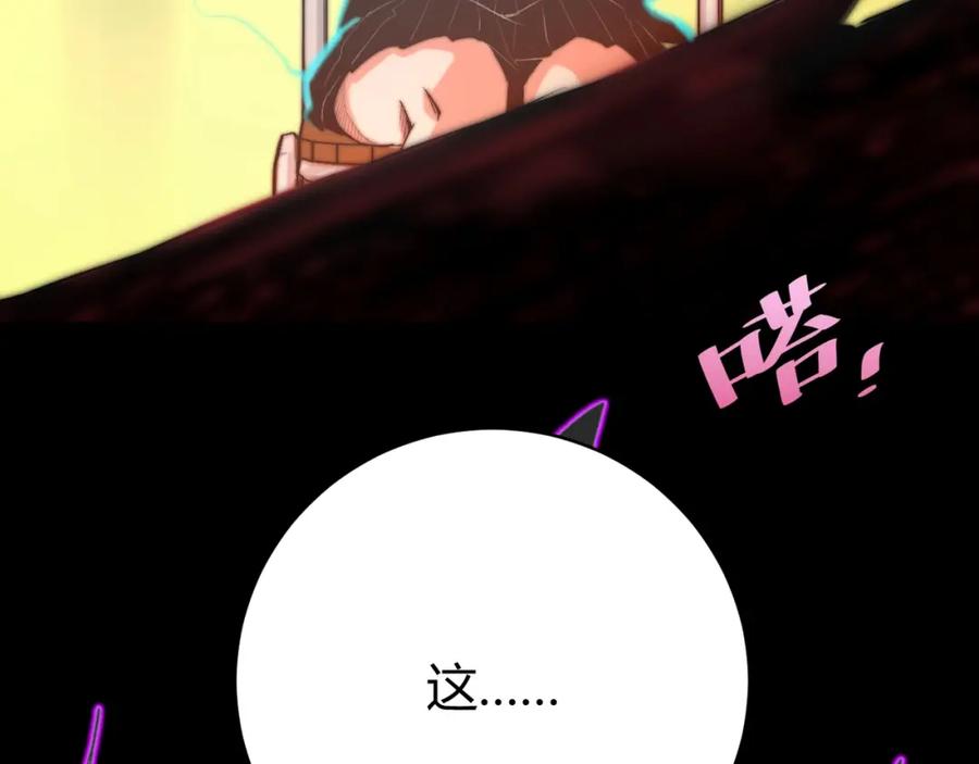 《虫虫寄生》第1话 落魄小主播的悲惨生活！ 第40页