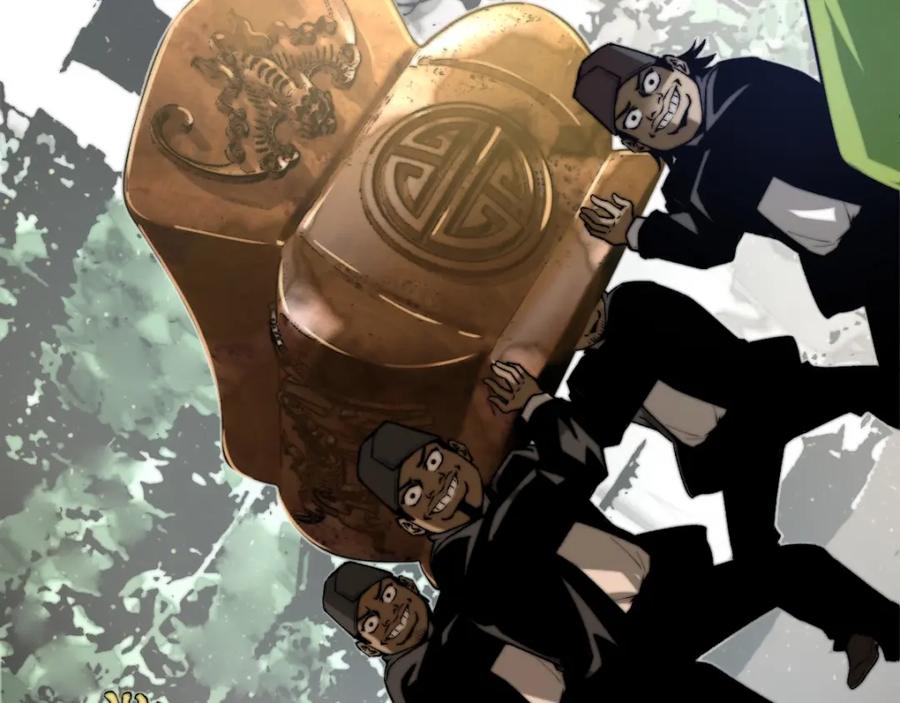 《虫虫寄生》第1话 落魄小主播的悲惨生活！ 第248页