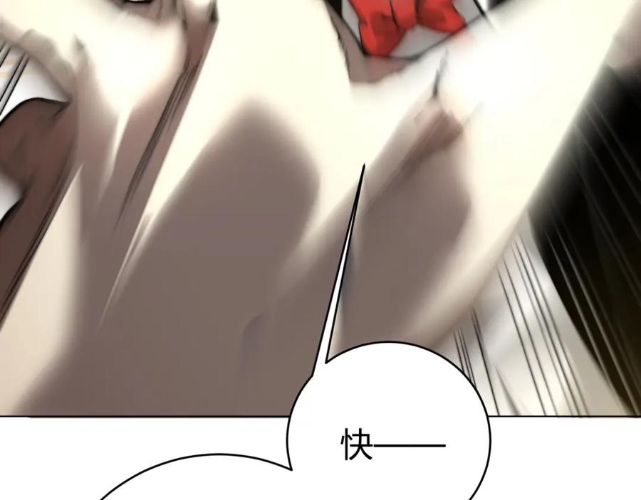 《虫虫寄生》第1话 落魄小主播的悲惨生活！ 第298页