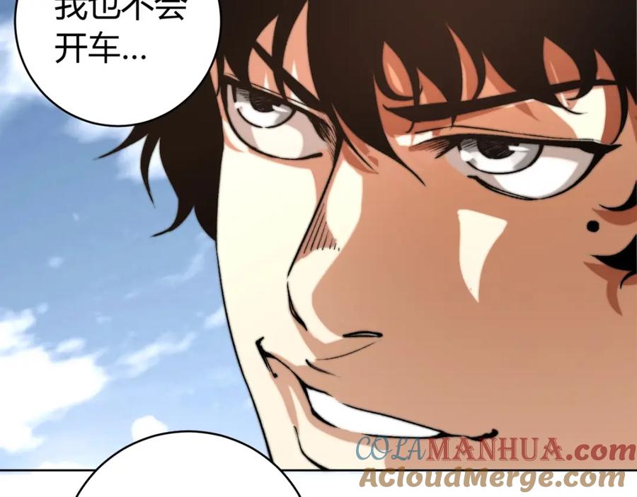 《虫虫寄生》第1话 落魄小主播的悲惨生活！ 第245页