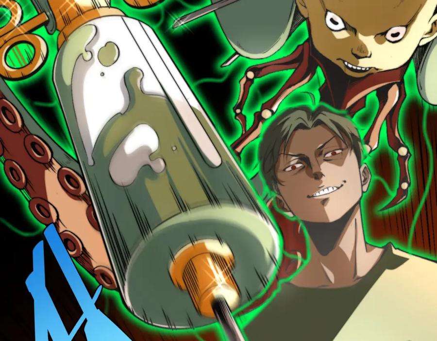 《虫虫寄生》第1话 落魄小主播的悲惨生活！ 第30页
