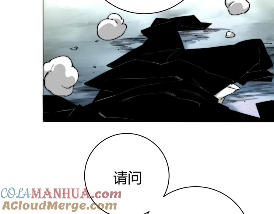 《虫虫寄生》第1话 落魄小主播的悲惨生活！ 第317页