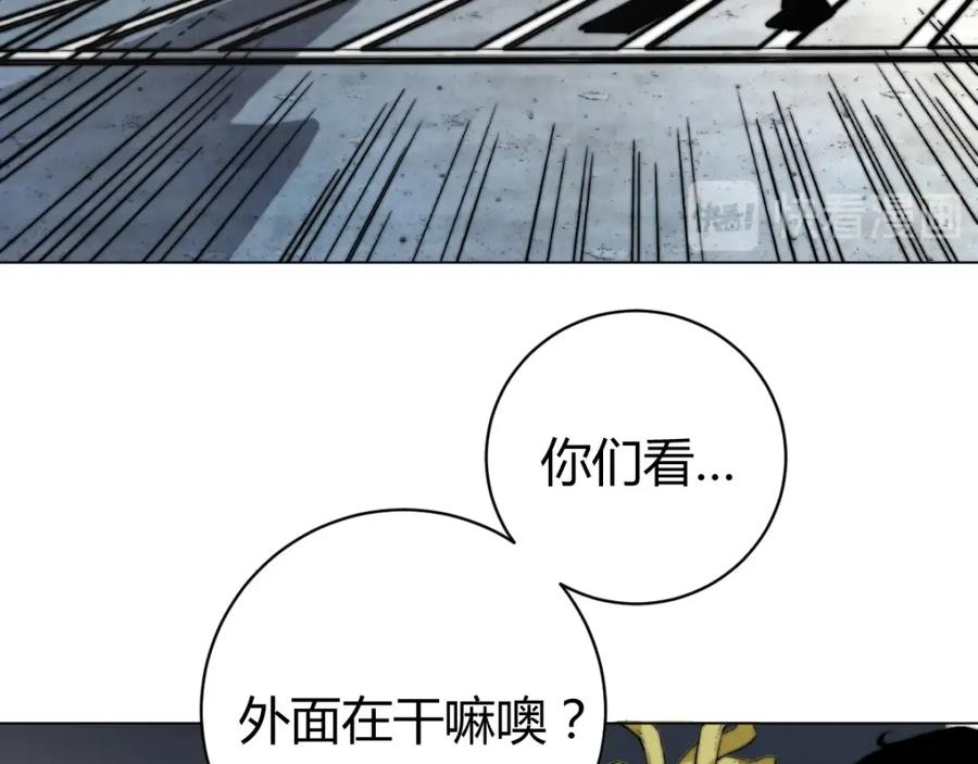 《虫虫寄生》第1话 落魄小主播的悲惨生活！ 第292页