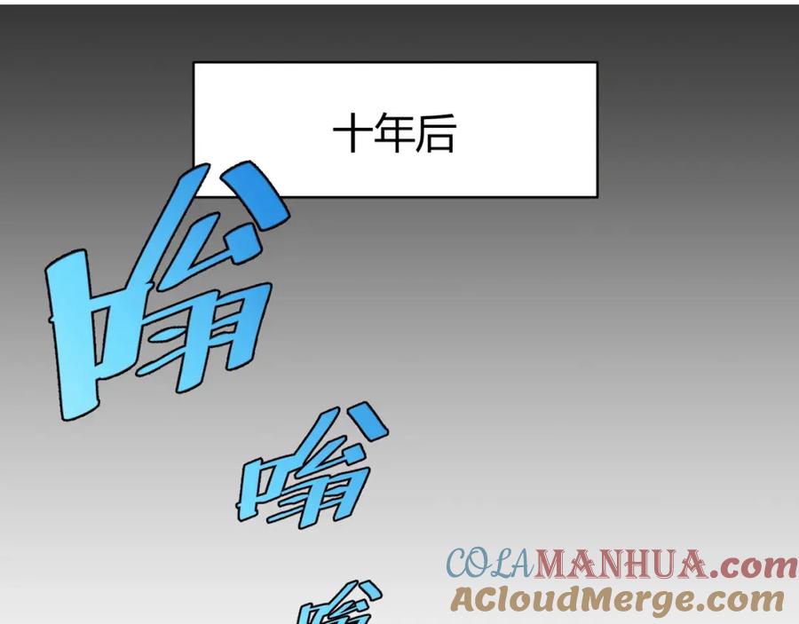 《虫虫寄生》第1话 落魄小主播的悲惨生活！ 第49页