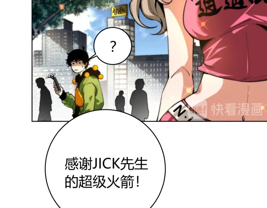 《虫虫寄生》第1话 落魄小主播的悲惨生活！ 第64页