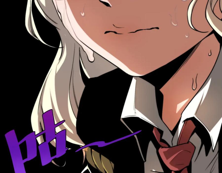《虫虫寄生》第1话 落魄小主播的悲惨生活！ 第3页
