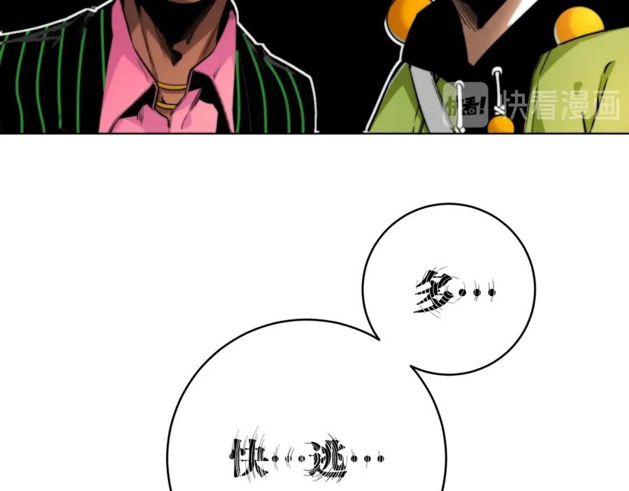 《虫虫寄生》第1话 落魄小主播的悲惨生活！ 第303页