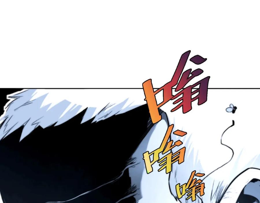 《虫虫寄生》第1话 落魄小主播的悲惨生活！ 第138页