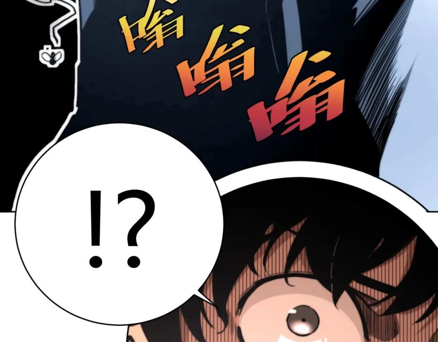 《虫虫寄生》第1话 落魄小主播的悲惨生活！ 第140页