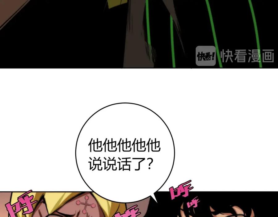 《虫虫寄生》第1话 落魄小主播的悲惨生活！ 第164页