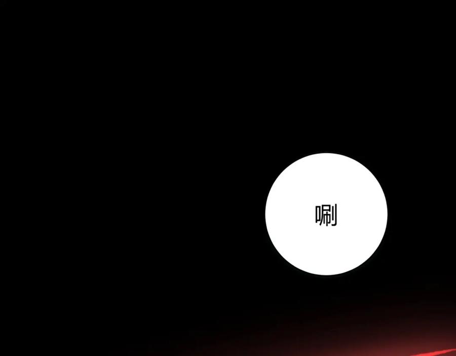 《虫虫寄生》第1话 落魄小主播的悲惨生活！ 第36页