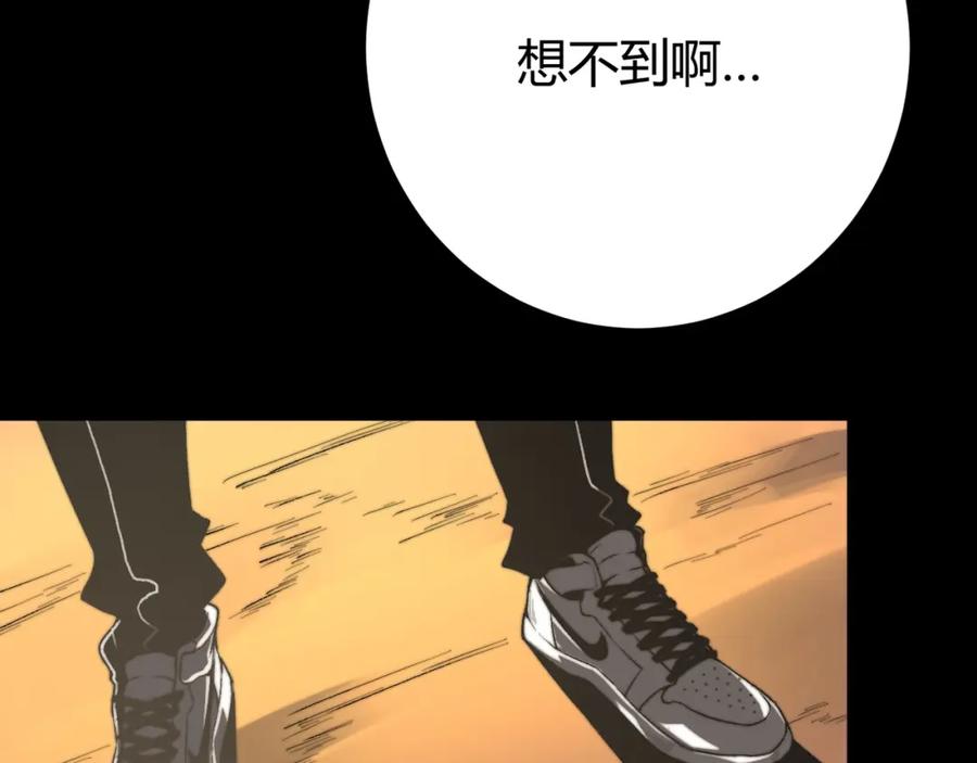 《虫虫寄生》第1话 落魄小主播的悲惨生活！ 第12页