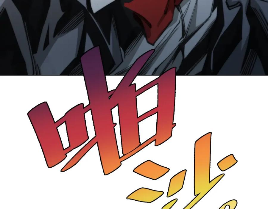 《虫虫寄生》第1话 落魄小主播的悲惨生活！ 第312页