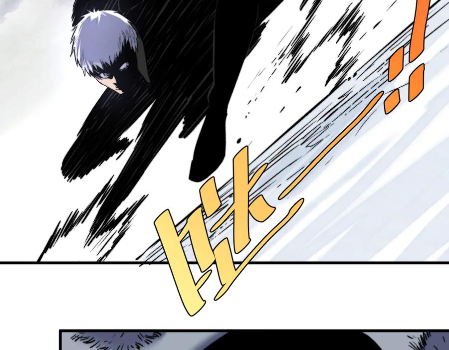 《虫虫寄生》第47话 平衡 第64页