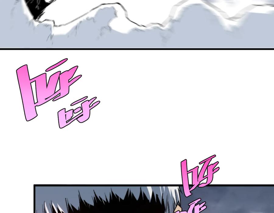 《虫虫寄生》第47话 平衡 第72页