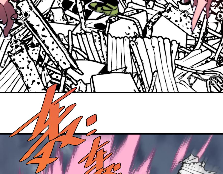 《虫虫寄生》第47话 平衡 第56页