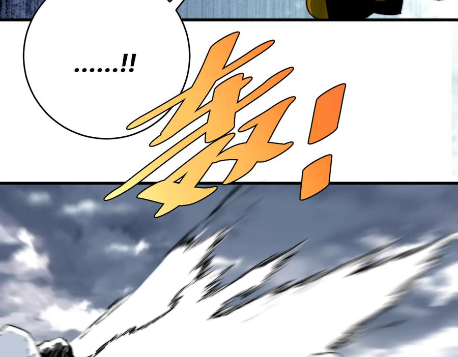 《虫虫寄生》第47话 平衡 第71页