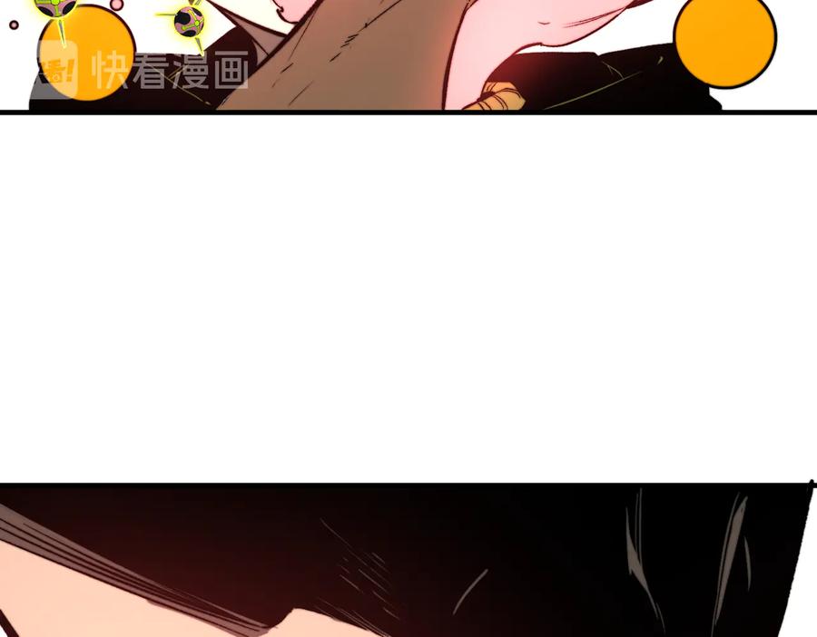 《虫虫寄生》第47话 平衡 第79页