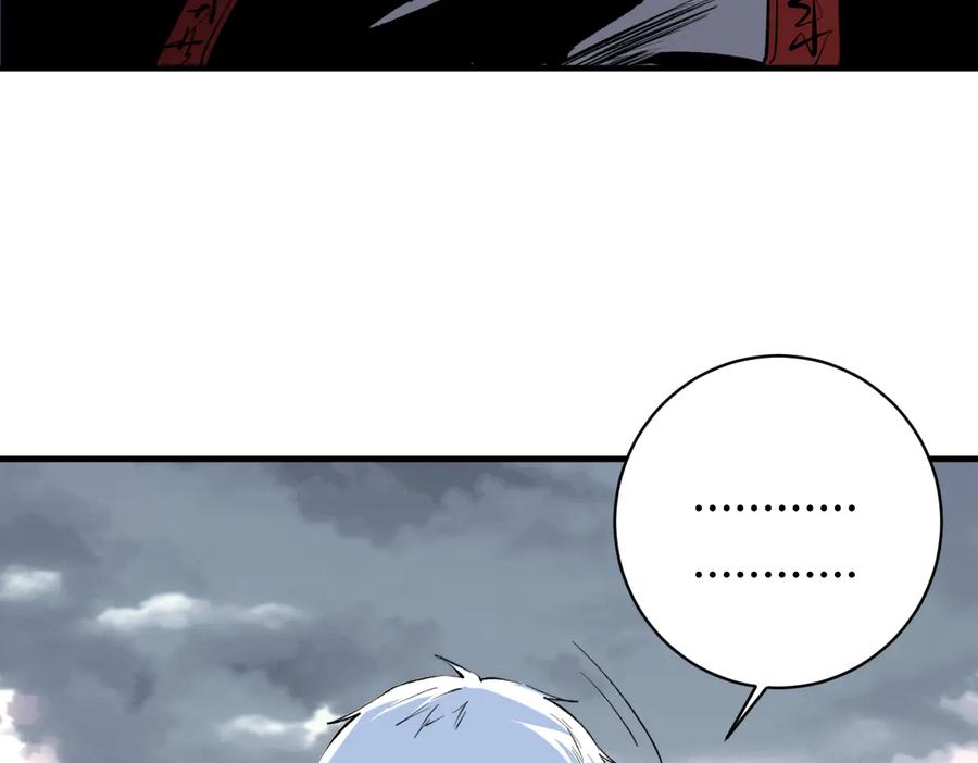 《虫虫寄生》第47话 平衡 第110页