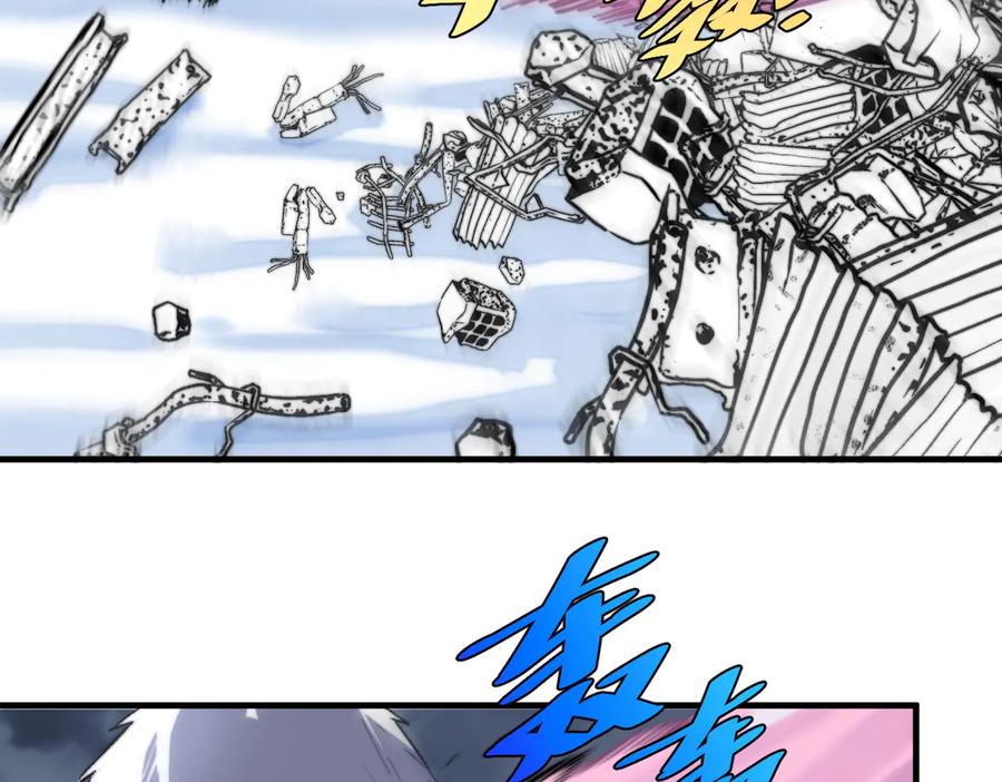 《虫虫寄生》第47话 平衡 第59页