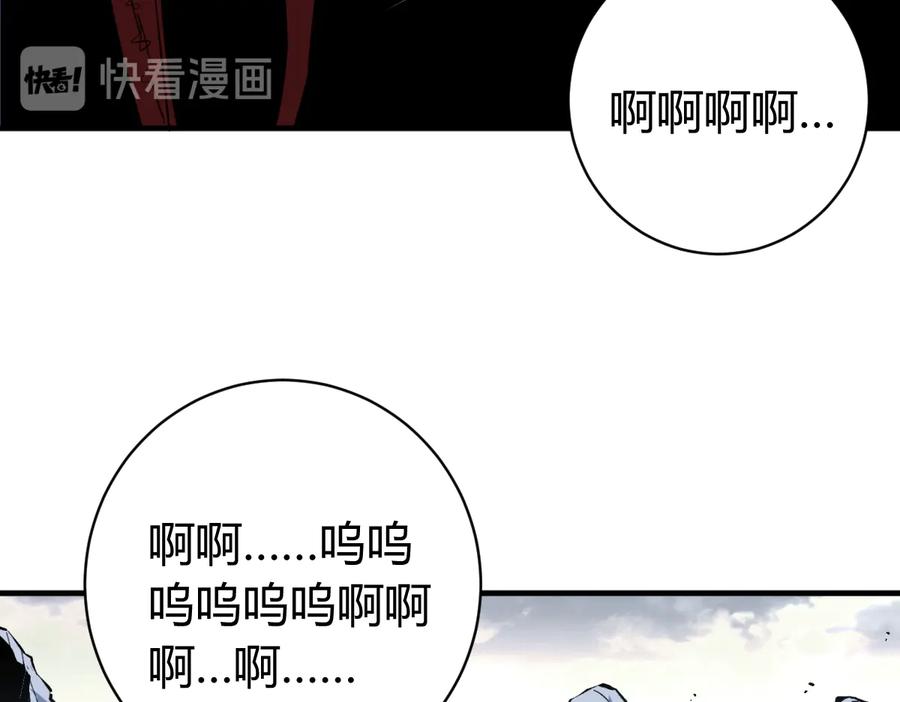 《虫虫寄生》第47话 平衡 第115页
