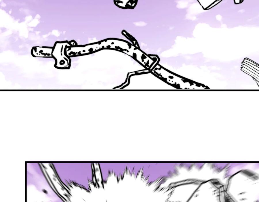 《虫虫寄生》第47话 平衡 第32页