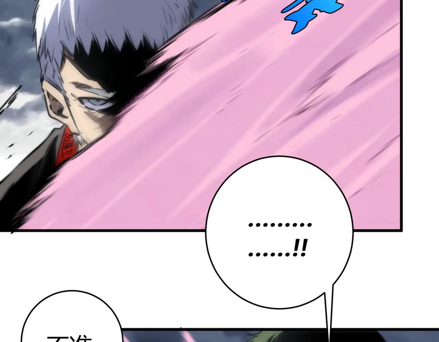 《虫虫寄生》第47话 平衡 第60页