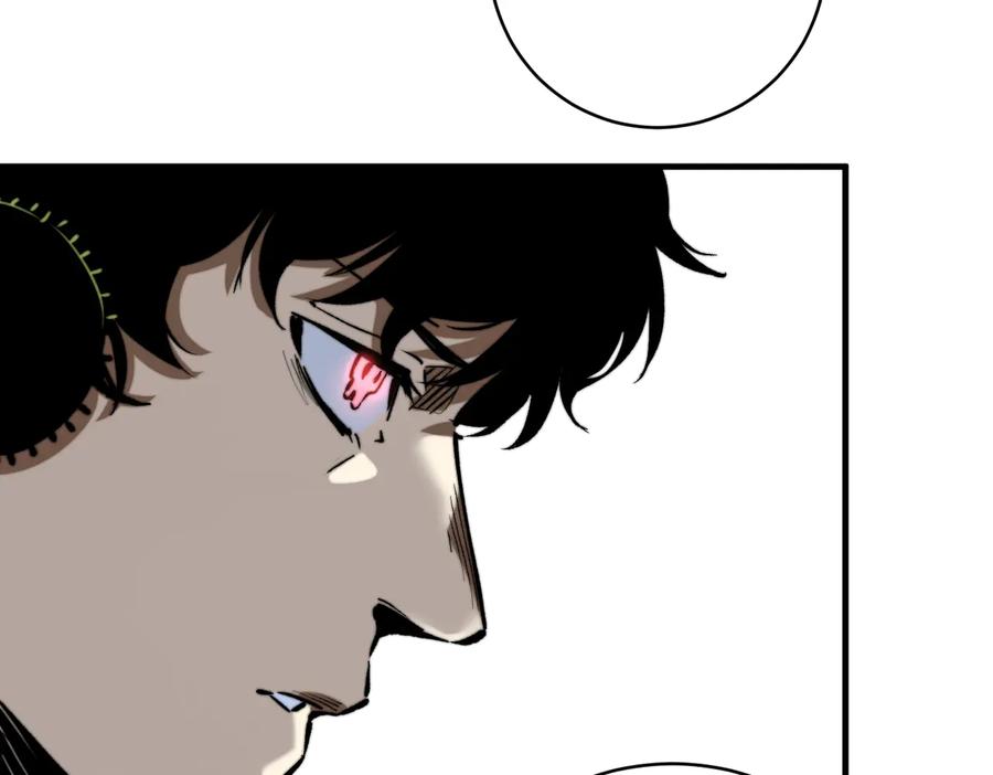 《虫虫寄生》第47话 平衡 第46页