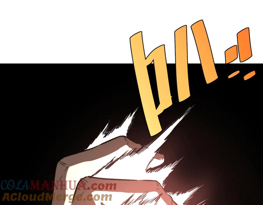 《虫虫寄生》第47话 平衡 第37页