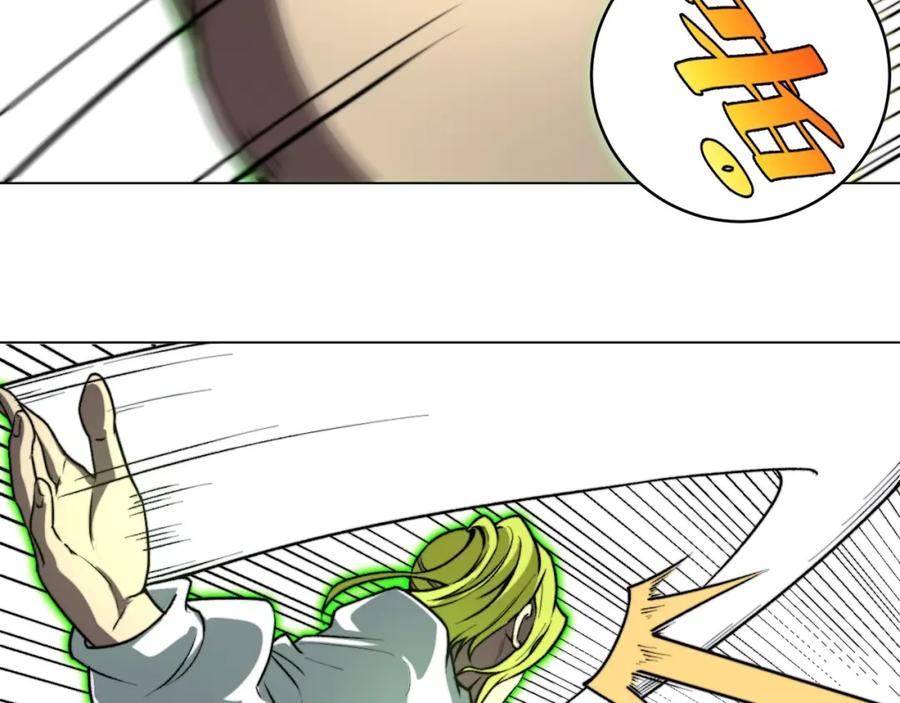 《虫虫寄生》第2话 我的小虫虫! 第159页