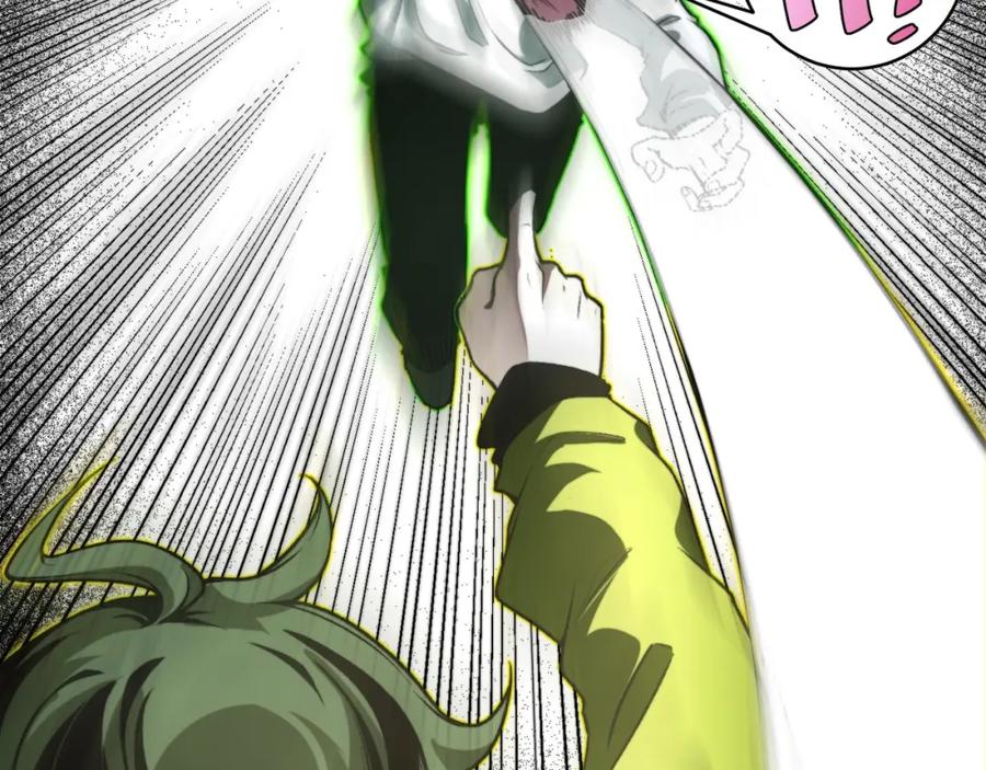 《虫虫寄生》第2话 我的小虫虫! 第154页