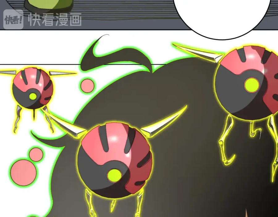 《虫虫寄生》第2话 我的小虫虫! 第196页