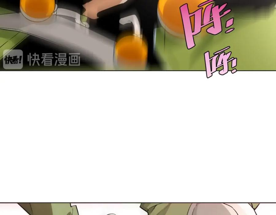 《虫虫寄生》第2话 我的小虫虫! 第108页