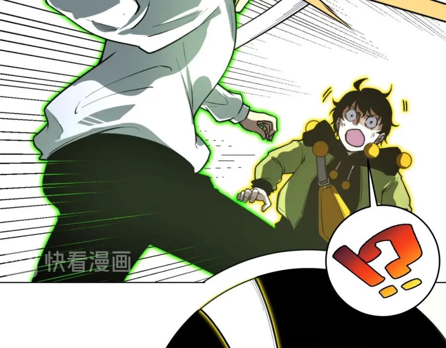 《虫虫寄生》第2话 我的小虫虫! 第160页