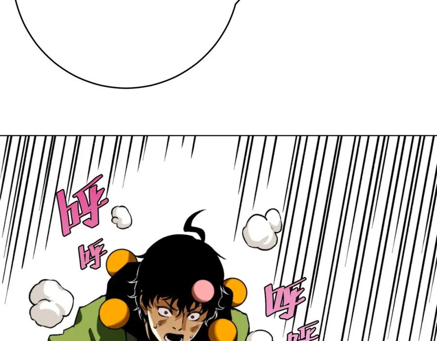 《虫虫寄生》第2话 我的小虫虫! 第130页