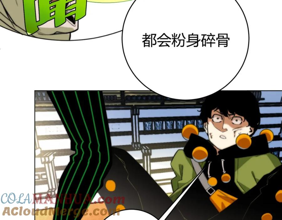 《虫虫寄生》第2话 我的小虫虫! 第45页