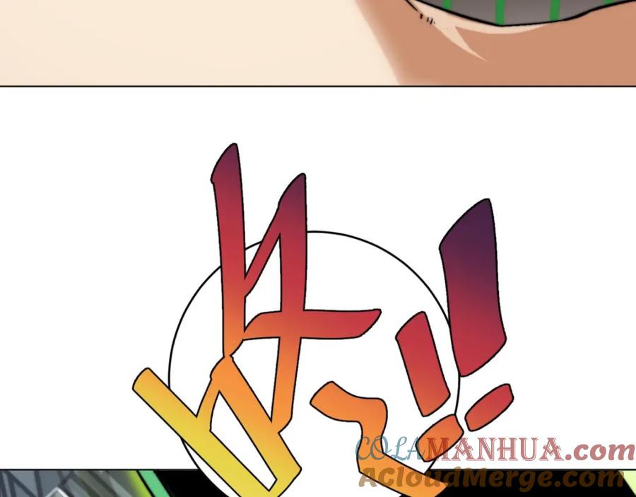 《虫虫寄生》第2话 我的小虫虫! 第69页