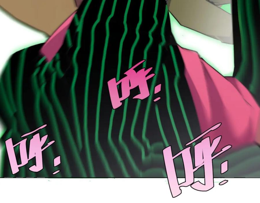 《虫虫寄生》第2话 我的小虫虫! 第64页