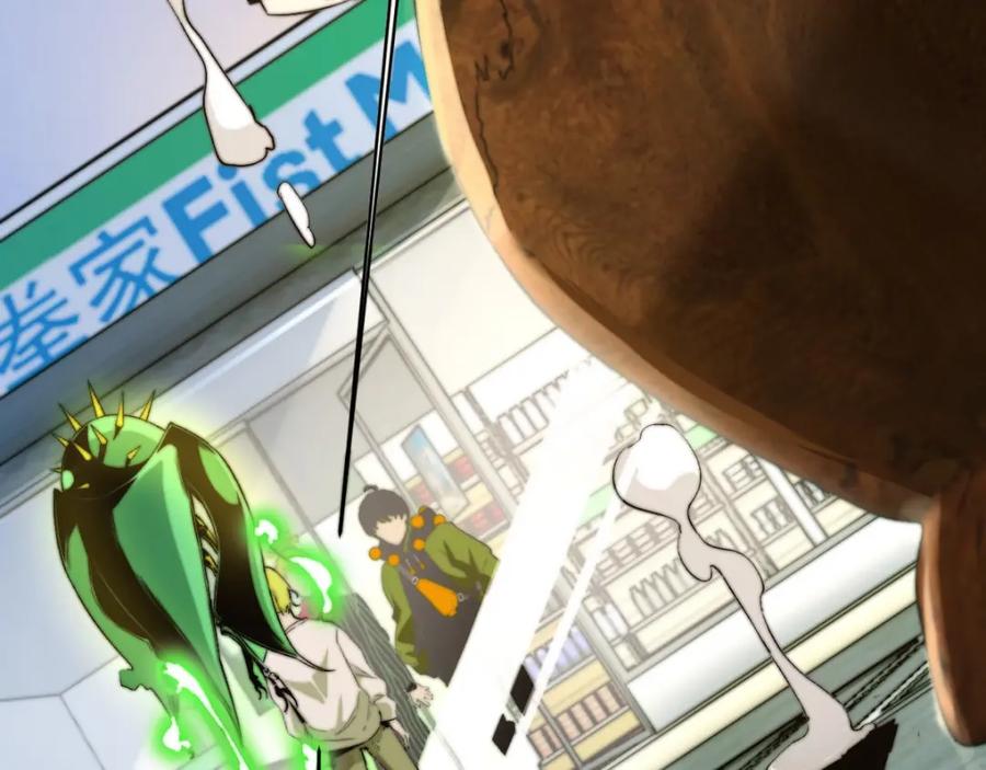 《虫虫寄生》第2话 我的小虫虫! 第7页