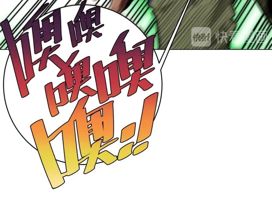 《虫虫寄生》第2话 我的小虫虫! 第59页