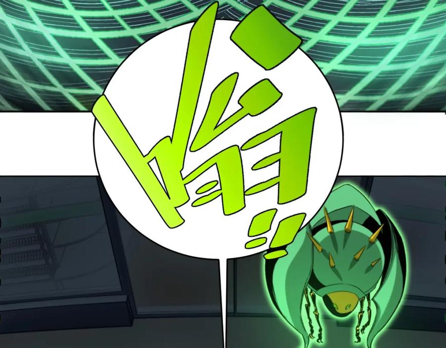 《虫虫寄生》第2话 我的小虫虫! 第91页