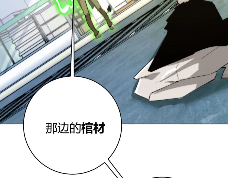 《虫虫寄生》第2话 我的小虫虫! 第8页