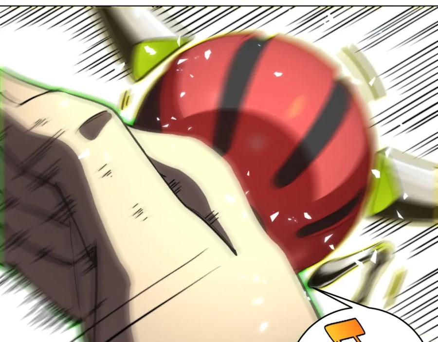 《虫虫寄生》第2话 我的小虫虫! 第158页
